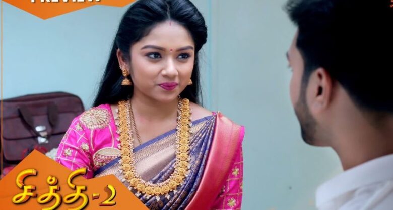 Written Episode Chithi 20th March 2022