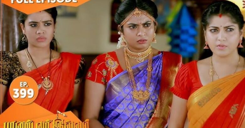 Written Episode Chithi 26th March 2022